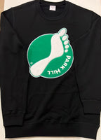 Park Hill (GW Foot) Sweatshirt